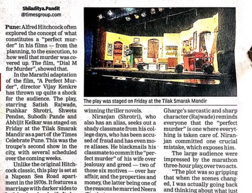 Hitchcock comes alive on stage, Rajwade beams